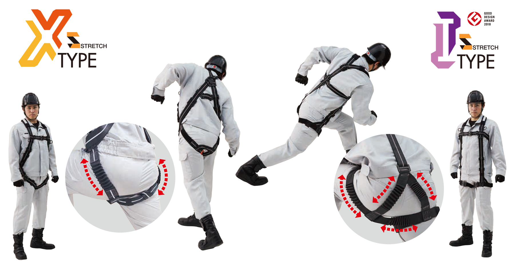 ストレッチ機能で効率アップ！